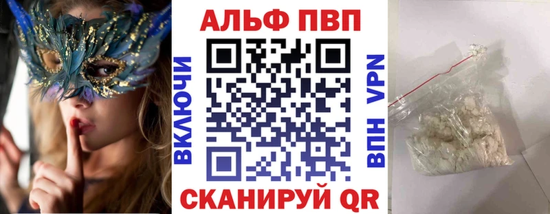 цена наркотик  Звенигород  Alpha-PVP крисы CK 