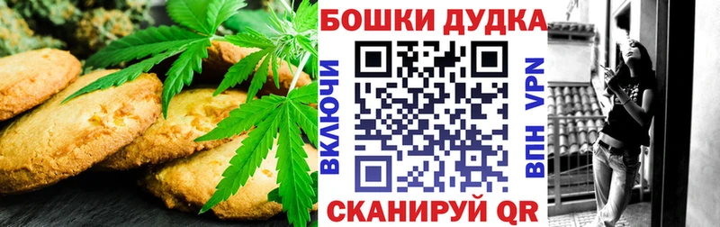 KRAKEN ТОР  Звенигород  Cannafood конопля 