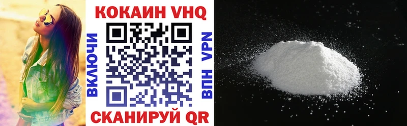 нарко площадка телеграм  как найти закладки  Звенигород  Cocaine FishScale 