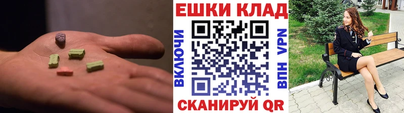 OMG вход  Звенигород  Экстази Philipp Plein  купить наркоту 