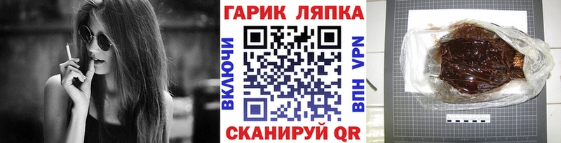 ОМГ ОМГ ONION  Звенигород  ГАШИШ хэш 