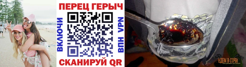 hydra рабочий сайт Звенигород ГЕРОИН хмурый