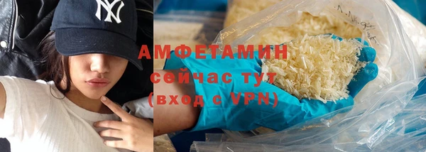 скорость mdpv Вязьма
