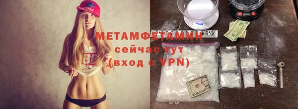 скорость mdpv Вязьма