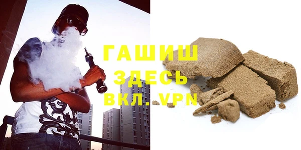 трава Вяземский