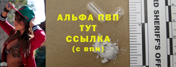 МДМА Горно-Алтайск