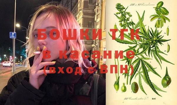 МДМА Горно-Алтайск