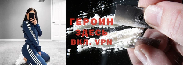 трава Вяземский