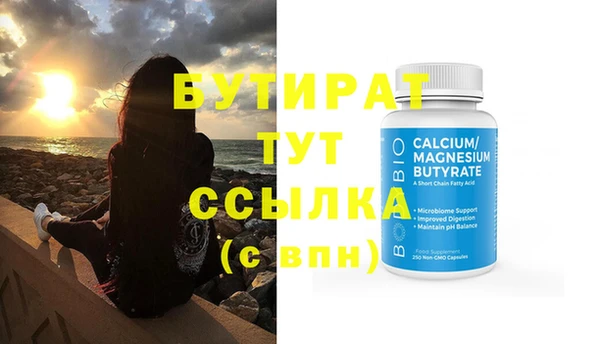 героин Вязники