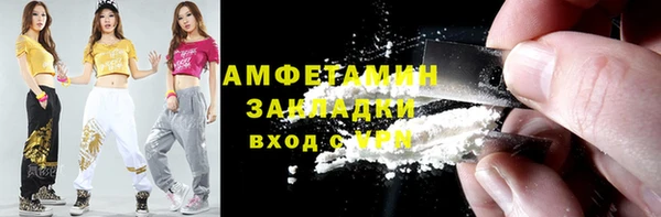 мефедрон Горнозаводск