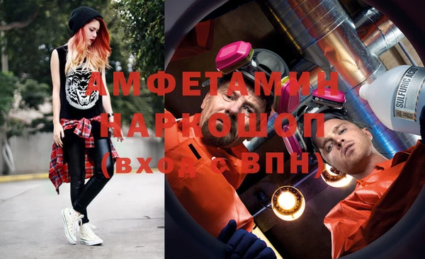 мефедрон Горнозаводск