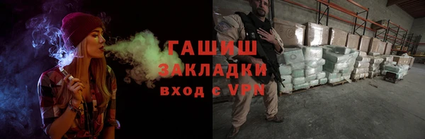 МДМА Горно-Алтайск