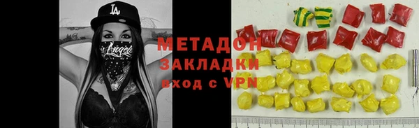 бутират Волосово