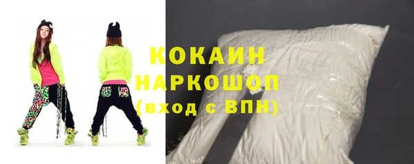 скорость mdpv Вязьма