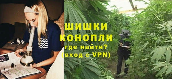 мефедрон Горнозаводск