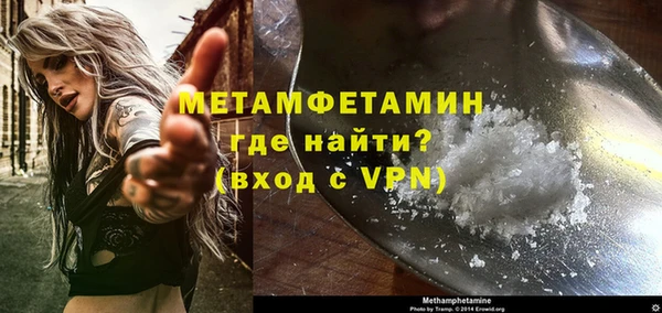 скорость mdpv Вязьма