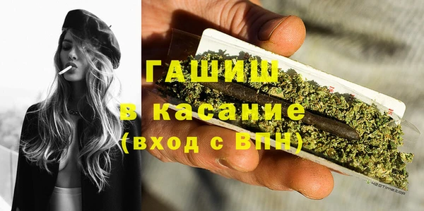 трава Вяземский