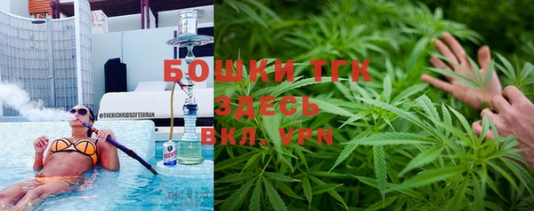 мефедрон Горнозаводск