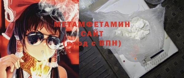 меф Горняк