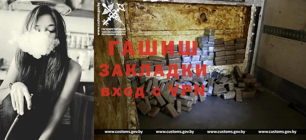 трава Вяземский