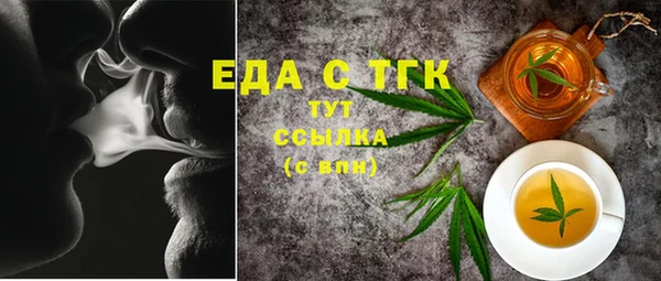 альфа пвп VHQ Лихославль