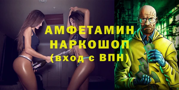 меф Горняк
