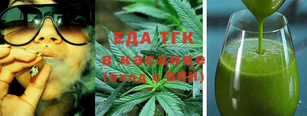 трава Вяземский