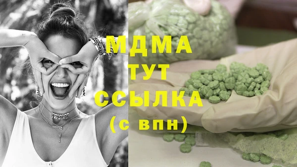 МДМА Горно-Алтайск