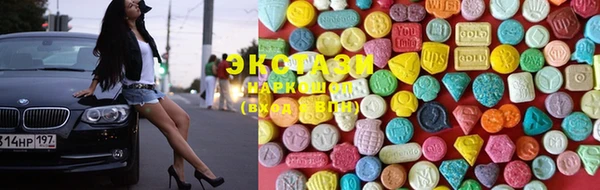 мефедрон Горнозаводск