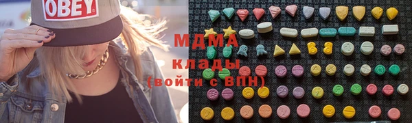 скорость mdpv Вязьма