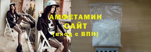 меф Горняк