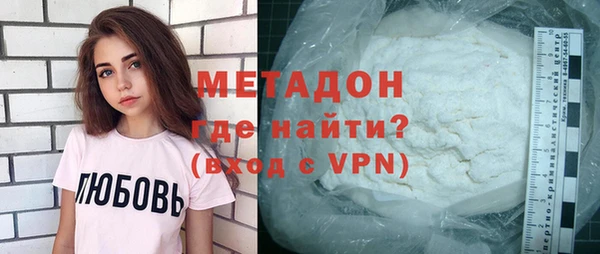 трава Вяземский