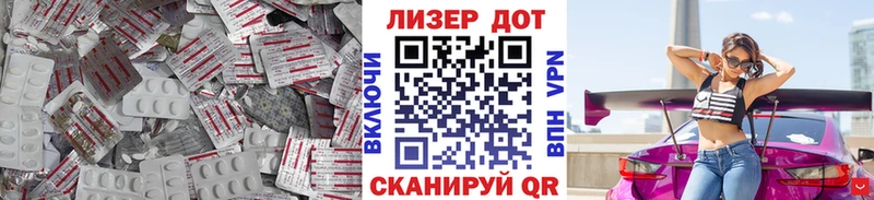 что такое наркотик  Звенигород  Лсд 25 экстази кислота 