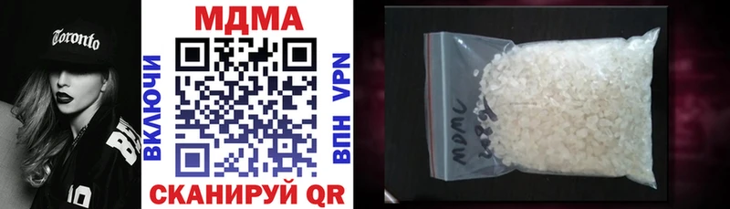 дарнет шоп  Звенигород  MDMA VHQ 