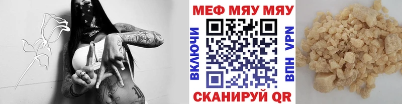 KRAKEN ссылки  Звенигород  площадка наркотические препараты  Меф VHQ 