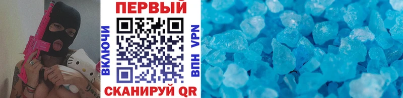 как найти закладки  Звенигород  Первитин Methamphetamine 
