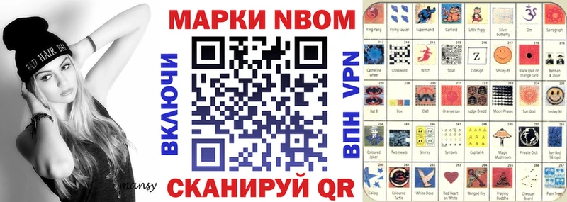 наркотики  Звенигород  Марки 25I-NBOMe 1,5мг 