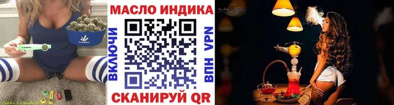 Дистиллят ТГК жижа  MEGA зеркало  Звенигород  где продают наркотики 